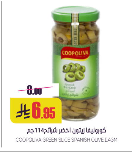 available at Sapt in KSA, Saudi Arabia, Saudi - Buraidah