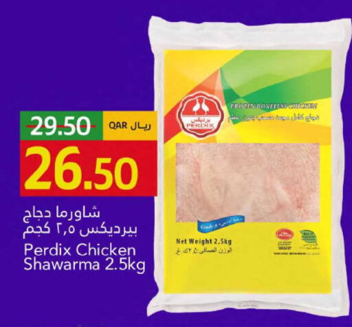 available at Gulf Food Center in Qatar - Al Shamal
