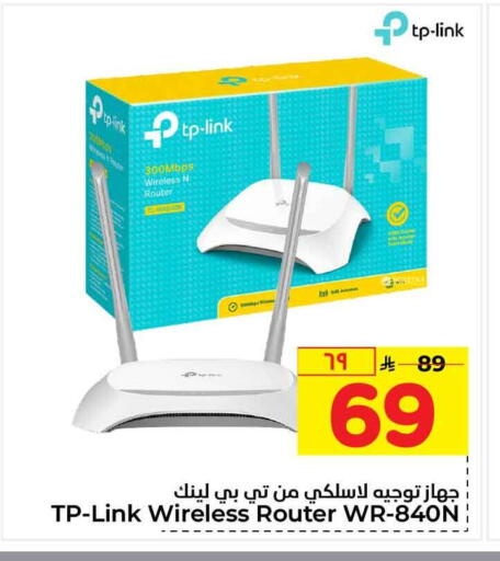 available at Hyper Al Wafa in KSA, Saudi Arabia, Saudi - Jeddah
