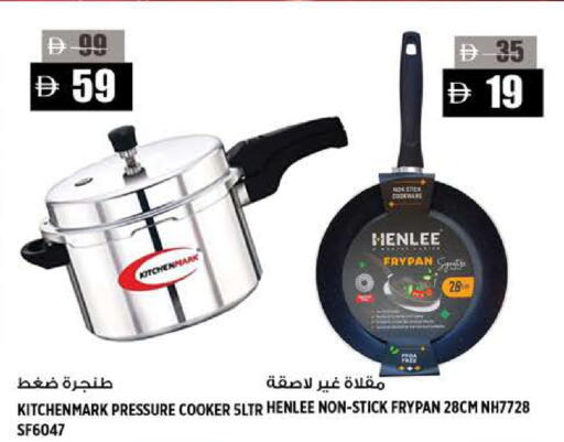 available at هاشم هايبرماركت in الإمارات العربية المتحدة , الامارات - الشارقة / عجمان