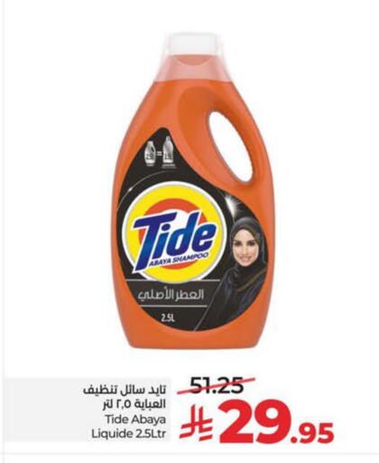 available at LULU Hypermarket in KSA, Saudi Arabia, Saudi - Dammam