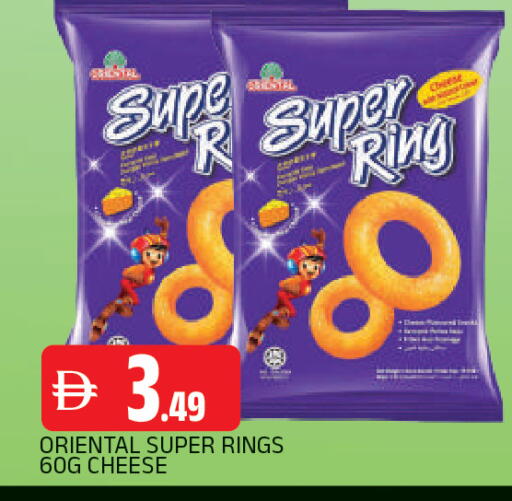 available at المدينة in الإمارات العربية المتحدة , الامارات - الشارقة / عجمان