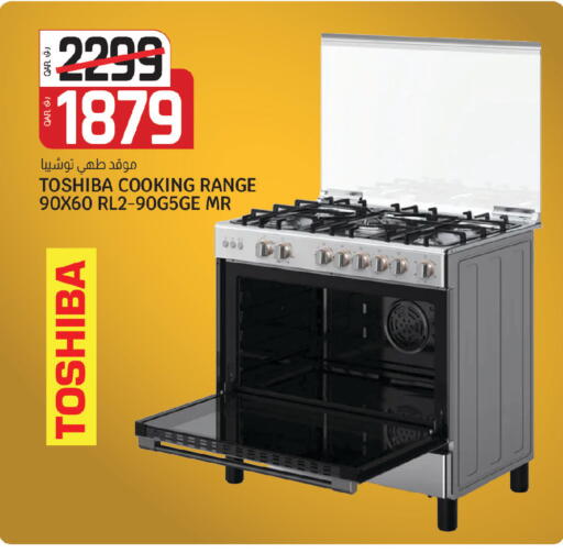 available at Saudia Hypermarket in Qatar - Al Shamal