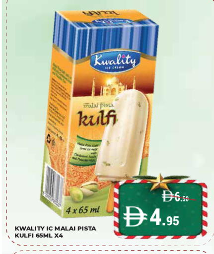available at Kerala Hypermarket in UAE - Ras al Khaimah