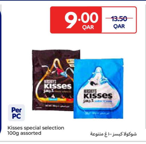 available at Carrefour in Qatar - Al Shamal