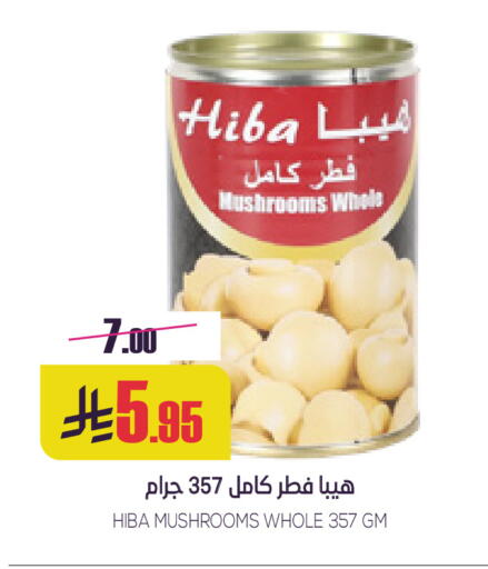 available at Sapt in KSA, Saudi Arabia, Saudi - Buraidah