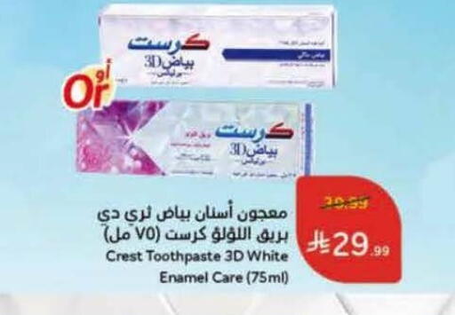 available at Hyper Panda in KSA, Saudi Arabia, Saudi - Dammam