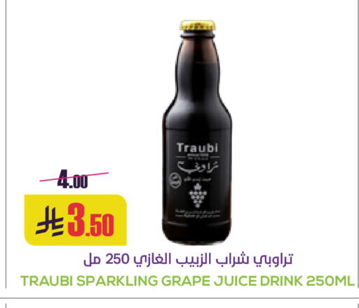 available at Sapt in KSA, Saudi Arabia, Saudi - Buraidah