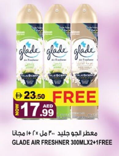 available at هاشم هايبرماركت in الإمارات العربية المتحدة , الامارات - الشارقة / عجمان