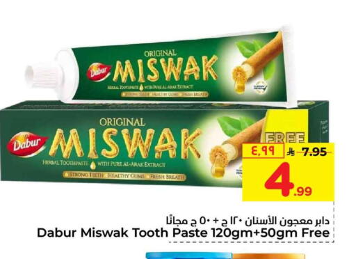 available at Hyper Al Wafa in KSA, Saudi Arabia, Saudi - Riyadh