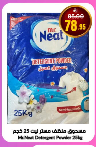 available at Economic World in KSA, Saudi Arabia, Saudi - Jeddah