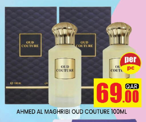 available at Doha Stop n Shop Hypermarket in Qatar - Al Wakra