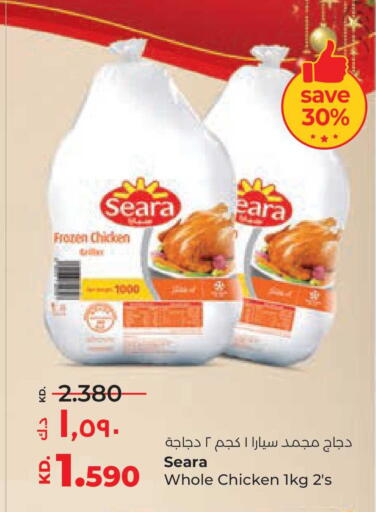 available at لولو هايبر ماركت in الكويت - مدينة الكويت