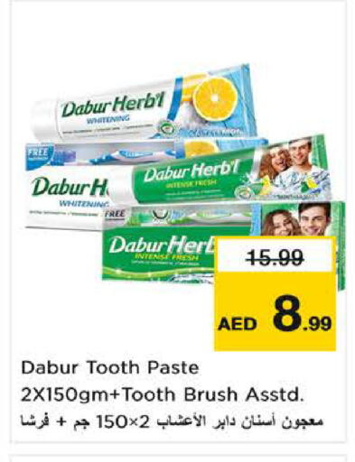 available at نستو هايبرماركت in الإمارات العربية المتحدة , الامارات - ٱلْفُجَيْرَة‎