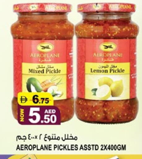 Lemon available at هاشم هايبرماركت in الإمارات العربية المتحدة , الامارات - الشارقة / عجمان