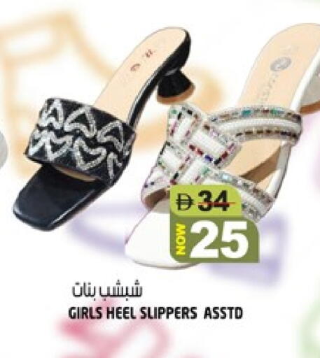 available at هاشم هايبرماركت in الإمارات العربية المتحدة , الامارات - الشارقة / عجمان