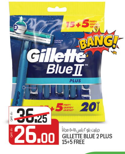 available at السعودية in قطر - الضعاين