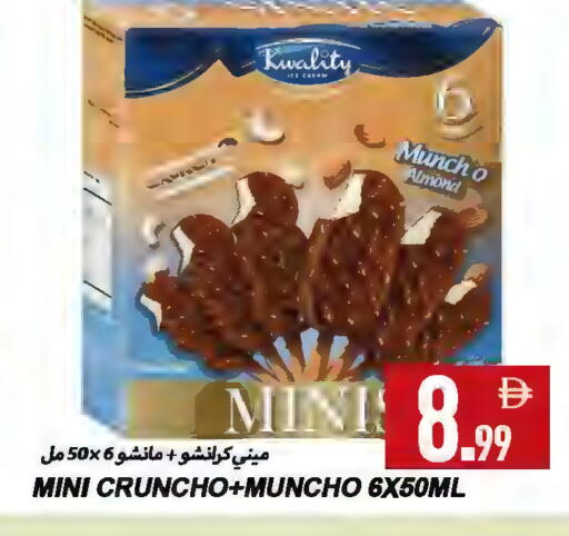 Mint available at  روابي ماركت عجمان in الإمارات العربية المتحدة , الامارات - الشارقة / عجمان