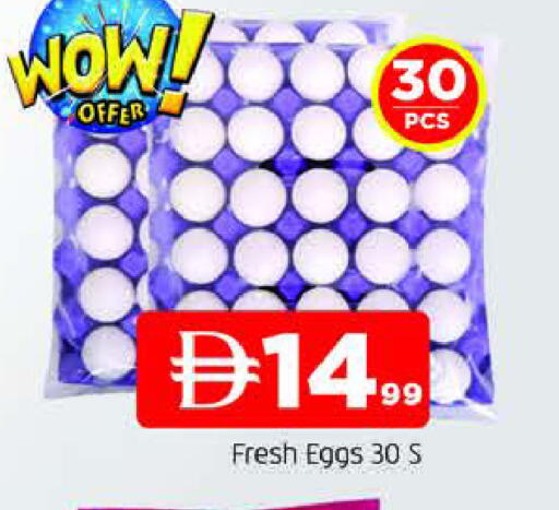 available at المدينة in الإمارات العربية المتحدة , الامارات - الشارقة / عجمان