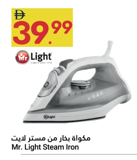 available at جراند الإمارات للتسوق in الإمارات العربية المتحدة , الامارات - أبو ظبي