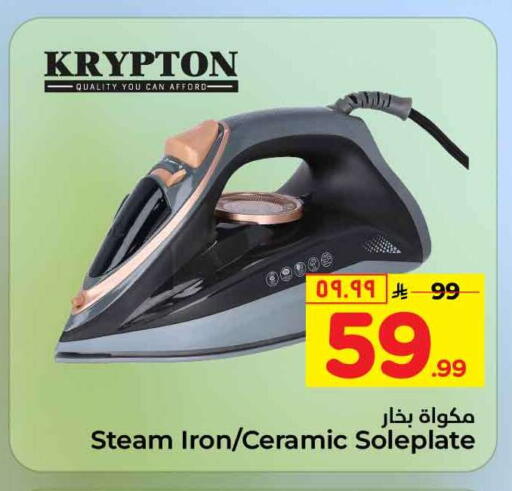 available at Hyper Al Wafa in KSA, Saudi Arabia, Saudi - Mecca