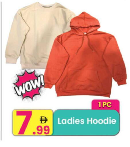 available at مركز كل يوم in الإمارات العربية المتحدة , الامارات - الشارقة / عجمان