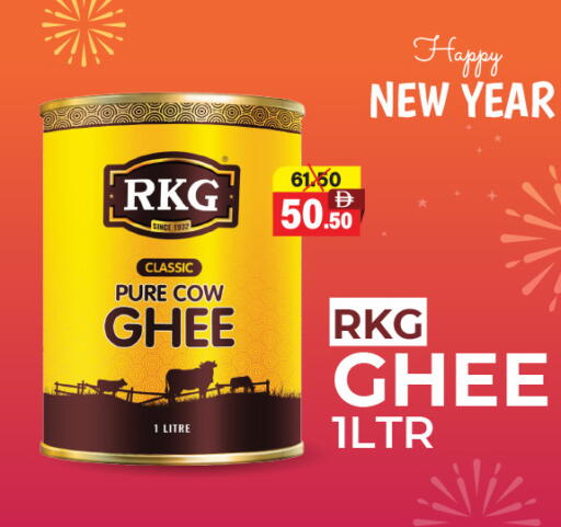 available at العديل سوبرماركت in الإمارات العربية المتحدة , الامارات - دبي