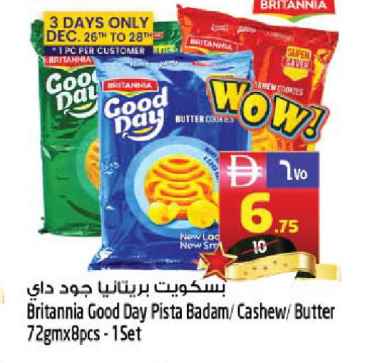 available at SAFARI HYPERMARKET  in UAE - Ras al Khaimah