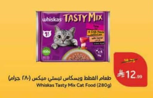 available at Hyper Panda in KSA, Saudi Arabia, Saudi - Khamis Mushait