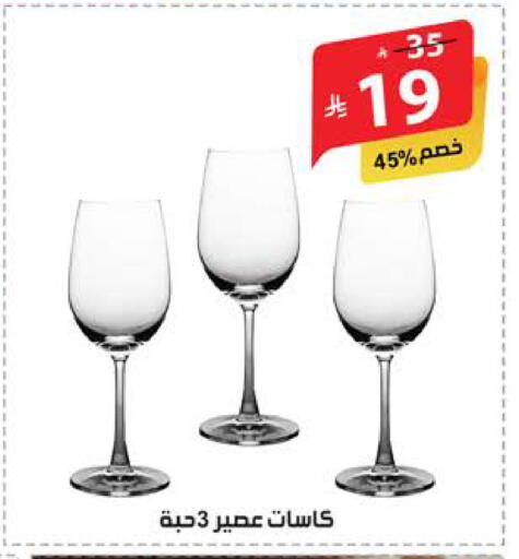 available at الهدايا سنتر in مملكة العربية السعودية, السعودية, سعودية - الطائف