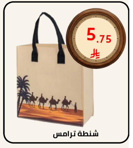 available at فوق الوصف in مملكة العربية السعودية, السعودية, سعودية - الرياض