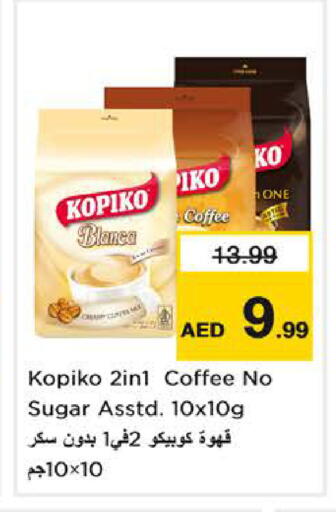 available at Nesto Hypermarket in UAE - Dubai