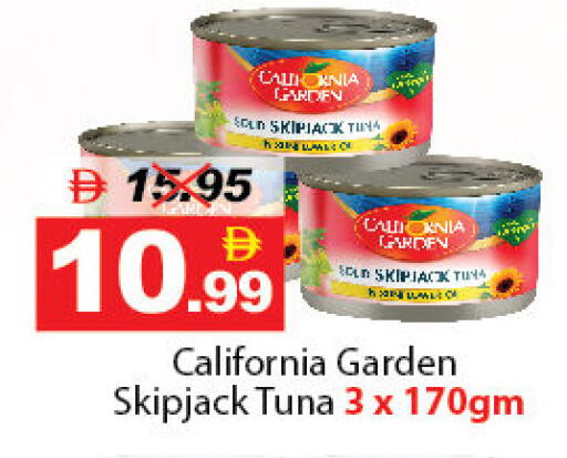 available at ديزرت فريش ماركت in الإمارات العربية المتحدة , الامارات - أبو ظبي