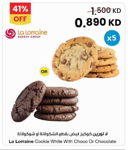 available at The Sultan Center in Kuwait - Kuwait City