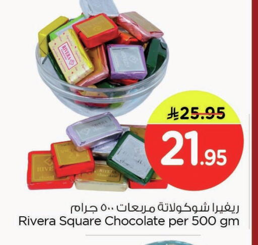 available at Nesto in KSA, Saudi Arabia, Saudi - Dammam