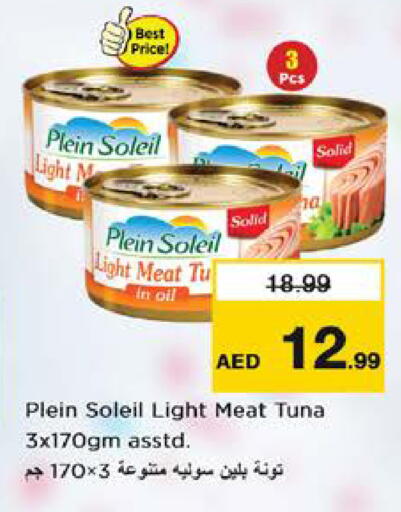 available at نستو هايبرماركت in الإمارات العربية المتحدة , الامارات - الشارقة / عجمان