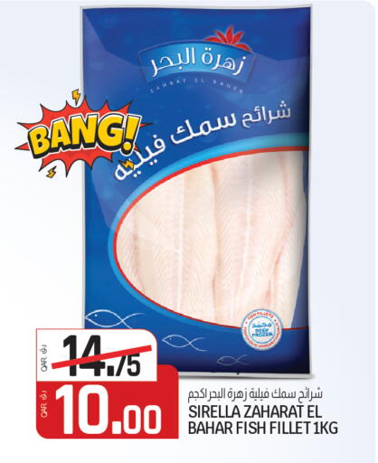 available at Kenz Mini Mart in Qatar - Al Wakra