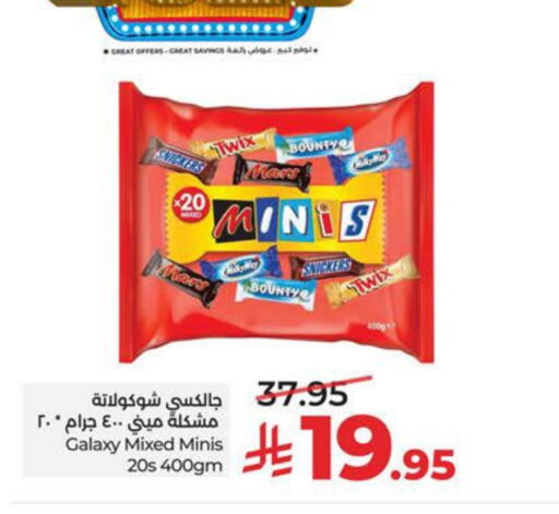 available at لولو هايبرماركت in مملكة العربية السعودية, السعودية, سعودية - الجبيل‎