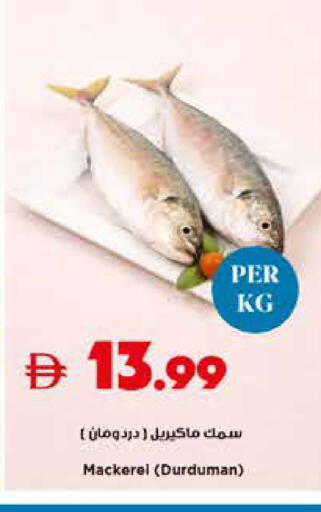 available at تروليز سوبرماركت in الإمارات العربية المتحدة , الامارات - الشارقة / عجمان