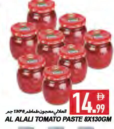 Tomato available at  روابي ماركت عجمان in الإمارات العربية المتحدة , الامارات - الشارقة / عجمان