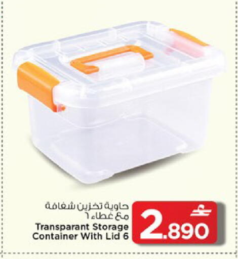 available at MARK & SAVE in Oman - Muscat
