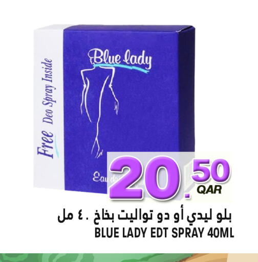 available at Food Palace Hypermarket in Qatar - Al Wakra