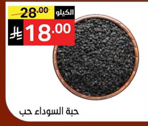 available at Noori Supermarket in KSA, Saudi Arabia, Saudi - Mecca