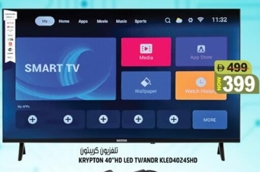 available at هاشم هايبرماركت in الإمارات العربية المتحدة , الامارات - الشارقة / عجمان