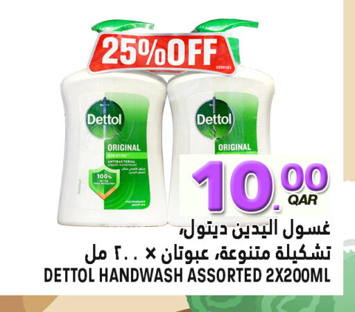 available at قصر الأغذية هايبرماركت in قطر - الدوحة