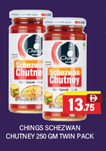 available at العديل سوبرماركت in الإمارات العربية المتحدة , الامارات - الشارقة / عجمان