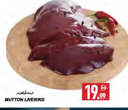 available at Rawabi Market Ajman in UAE - Sharjah / Ajman