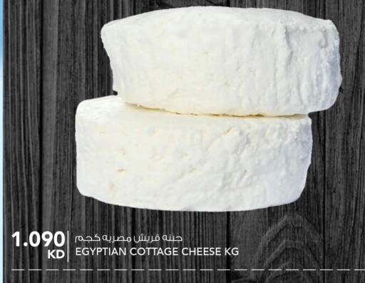 available at النصر هايبر ماركت in الكويت - مدينة الكويت