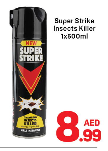 available at Day to Day Department Store in UAE - Dubai