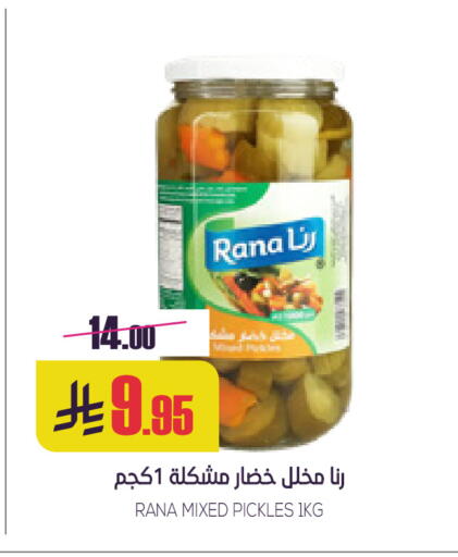 available at Sapt in KSA, Saudi Arabia, Saudi - Buraidah